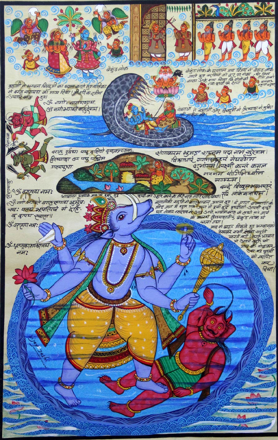 varah 3 original 1920 20 30