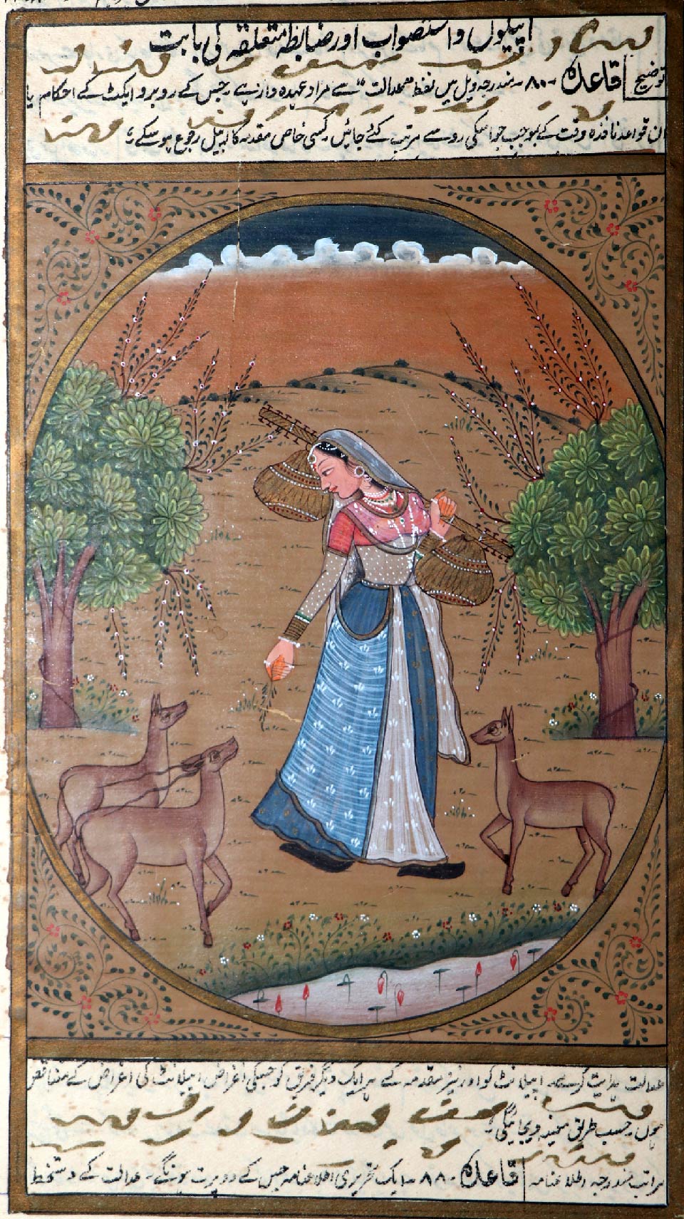 15 Ragini on paper playing with dear with tanpura 4.75 by 8.25 inch border to border